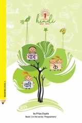 का के की cover image
