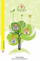 का के की cover image