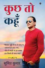 kuchh to kahoon cover image