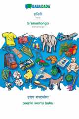 BABADADA, Hindi (in devanagari script) - Sranantongo, visual dictionary (in devanagari script) - prenki wortu buku Hindi (in devanagari script) - Sranantongo, visual dictionary cover image