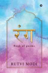 Rang Book of Poems cover image