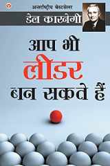 Aap Bhi Leader Ban Sakte Hain - आप भी लीडर बन सकते हैं (Hindi Translation of The Leader In You) by Dale Carnegie cover image