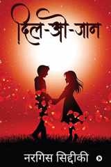 Dil-O-Jaan cover image