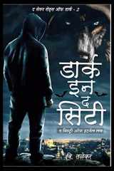 The Seven Shades of Dark - 2 Dark in the City / द सेवन शेड्स ऑफ डार्क - 2 डार्क इन द सिट cover image