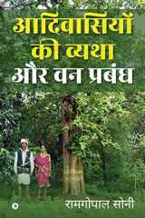 Aadivaasiyon kee vyatha aur van prabandh cover image