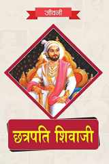 Biography of Chhatrapati Shivaji cover image