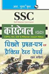 Ssc Constable (GD) (CAPFs/NIA/SSF/Rifleman-Assam Rifles) Previous Years' Papers and Practice Test Papers (Solved) cover image