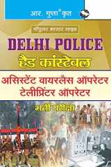 Delhi Police Head Constable (Assistant Wireless/Tele-Printer Operator) Recruitment Exam Guide cover image