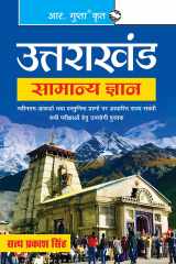 Uttarakhand General Knowledge cover image