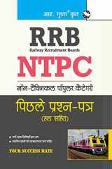Rrb NTPC (1st Stage Exam) Previous Year's Papers (Solved) cover image