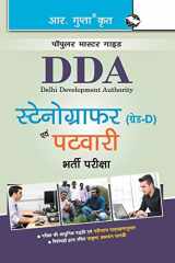 Dda Stenographer (Grade-D) and Patwari Recruitment Exam Guide cover image