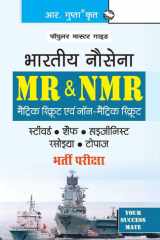 Indian Navy MR & NMR (Steward, Chefs, Hygienists, Cook, Topass) Recruitment Exam Guide cover image