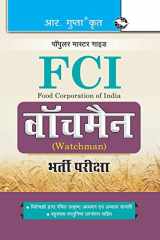 Fci Watchman Exam Guide cover image