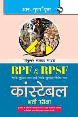 RPF and RPSF Constable Recruitment Exam Guide cover image