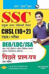 Ssc-Chsl (10+2) (Tier-I) Postal Asstt./Sorting Asstt./Data Entry Operator/LDC & Court Clerks Previous Year Papers (Solved) cover image