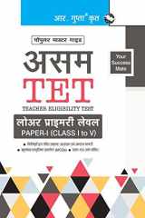 Assam-TET Lower Primary Level Paper-I (For Class I to V) Guide cover image