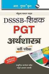 Dsssb Teachers PGT Economics Exam Guide (For Section-II) cover image
