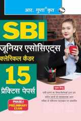 Sbi Clerical Cadre (Junior Associates) Phase-I Preliminary Exam 15 Practice Papers (Solved) cover image
