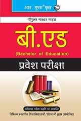 B.Ed. Entrance Exam Guide cover image