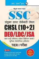 Ssc-Chsl (10+2) (Tier-I) Recruitment Exam Guide cover image