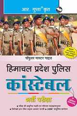 Himachal Pradesh Police Constable Recruitment Exam Guide cover image