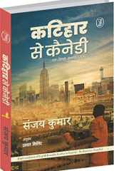 Katihar Se Kennedy cover image