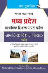 Madhya Pradesh (Middle School) Social Science Teacher Exam Guide cover image