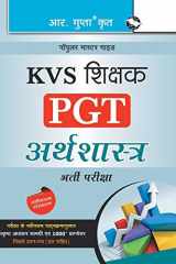 Kvs Teachers (PGT) Economics Exam Guide cover image