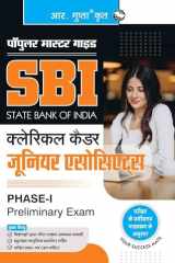 Sbi Clerical Cadre (Junior Associates) Phase-I Preliminary Exam Guide cover image
