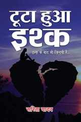 Tuta Hua Ishq cover image
