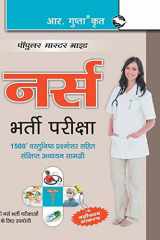 Nurse (Staff Nurse/Nursing Officer/Sister Grade-II/GNM/ANM) Recruitment Exam Guide cover image