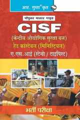 CISF ASI (StenoTypist)/Head Constable (Ministerial) Recruitment Exam Guide cover image