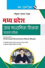 Madhya Pradesh High School Teacher Eligibility Test Guide cover image
