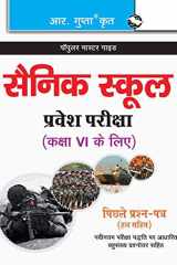 Sainik School Admission Test for (6th) Class VI cover image