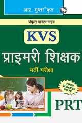 KVS Primary Teachers (PRT) Recruitment Exam Guide cover image