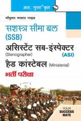 Ssb ASI (Steno)/Head Constable (Ministerial) Recruitment Exam Guide cover image