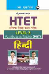 HTET (PGT) Post Graduate Teacher (Level3) Hindi Exam Guide cover image