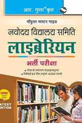 Navodaya Vidyalaya Librarian (Subject Knowledge) Recruitment Exam Guide cover image