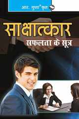 Sakshatkar Safalta ke Sutra cover image