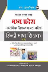 Madhya Pradesh (Middle School) Hindi Language Teacher Exam Guide cover image