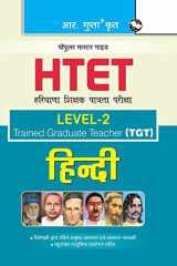 HTET (TGT) Trained Graduate Teacher (Level2) Hindi (Class VI to VIII) Exam Guide cover image