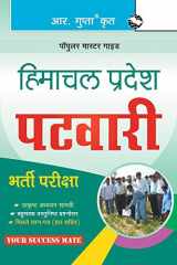 Himachal Pradesh Patwari Recruitment Exam Guide cover image