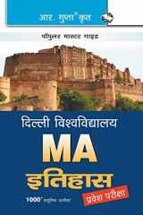 University of Delhi (Du) Ma History Entrance Exam Guide cover image