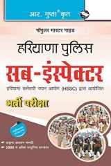 Haryana Police Sub-Inspector Recruitment Exam Guide cover image