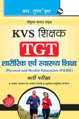 Kvs Physical & Health Education (TGT) Teachers Exam Guide cover image