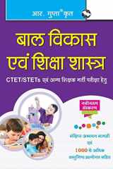 Guide to Child Development and Pedagogy (for CTET/STET & other Teacher Recruitment Exam) cover image