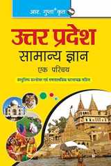 Uttar Pradesh General Knowledge At a Glance cover image