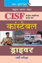 Cisf Constable (Driver & DrivercumPump Operators) Recruitment Exam Guide cover image