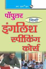 Mini English Speaking Course cover image