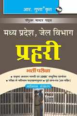 Madhya Pradesh Jail Vibhaag Prahari Recruitment Exam Guide cover image